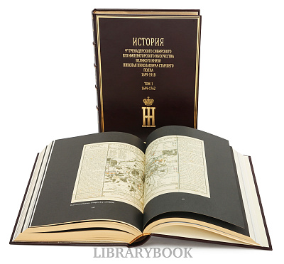 Миниатюра - 