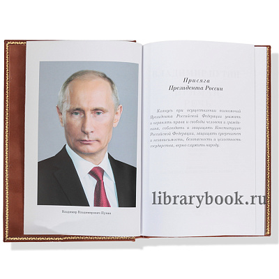 Миниатюра - 