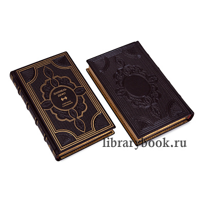 Даниэль Дефо подарочное издание