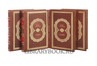 Миниатюра - 