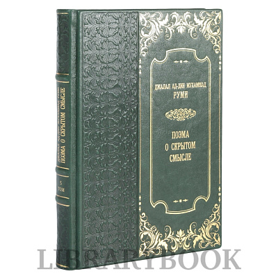 Миниатюра - 