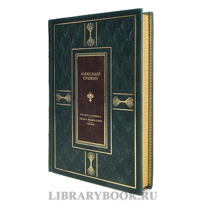 Миниатюра - 