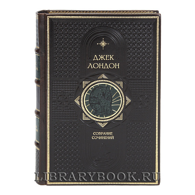 Подарочные книги Джек Лондон Собрание сочинений в 14 томах в кожаном переплете