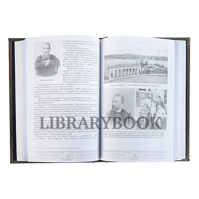 Миниатюра - 