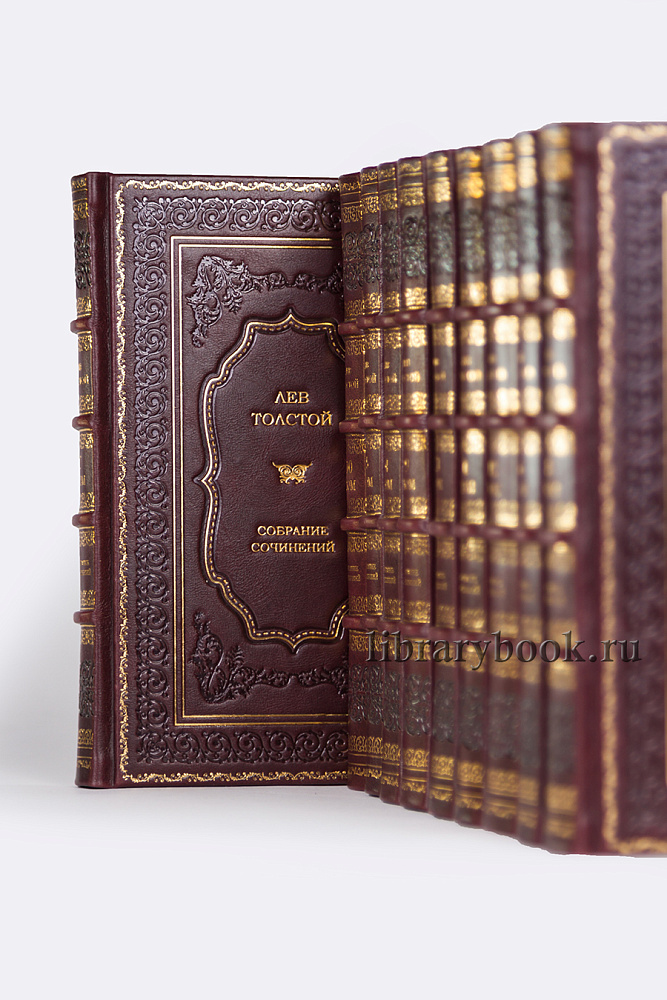 Элитные книги Лев Толстой. Полное собрание сочинений 91 том в кожаном переплете