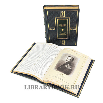 Миниатюра - 