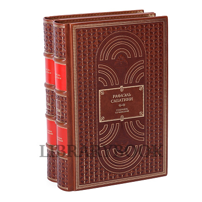 Подарочное издание книги Рафаэль Сабатини Собрание сочинений в 10 томах в кожаном переплете