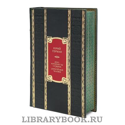 Миниатюра - 