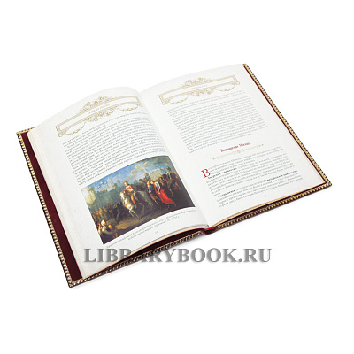 Миниатюра - 