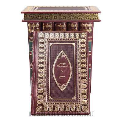 Миниатюра - 