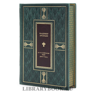 Миниатюра - 