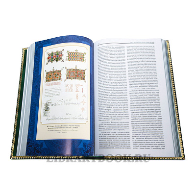 Миниатюра - 