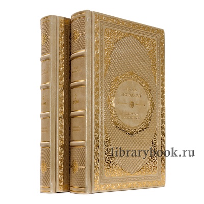 Миниатюра - 