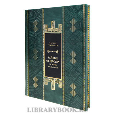 Миниатюра - 