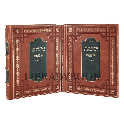 Миниатюра - 