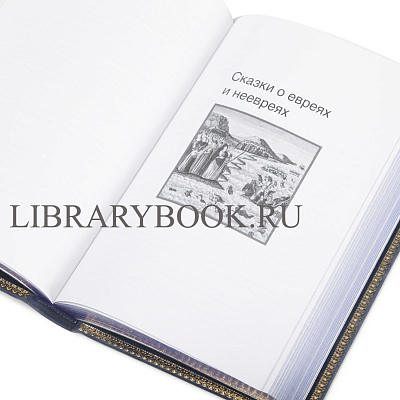 Миниатюра - 