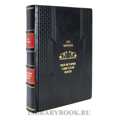 Миниатюра - 