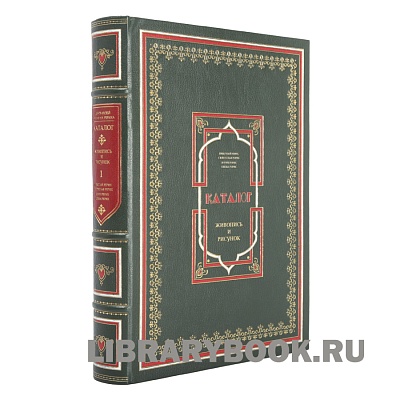 Миниатюра - 