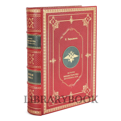 Миниатюра - 