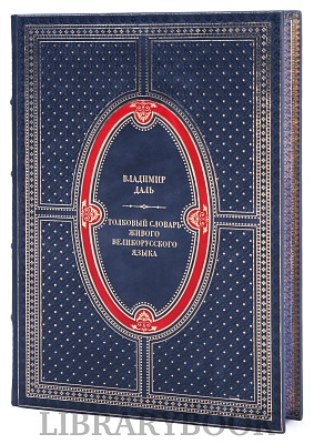 Миниатюра - 