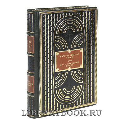 Миниатюра - 