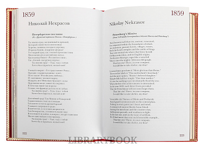 Миниатюра - 