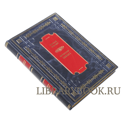 Миниатюра - 