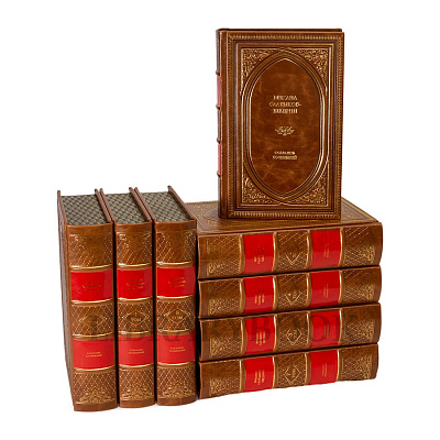 Эксклюзивные книги Собрание сочинений Михаил Салтыков-Щедрин в 8 томах в кожаном переплете
