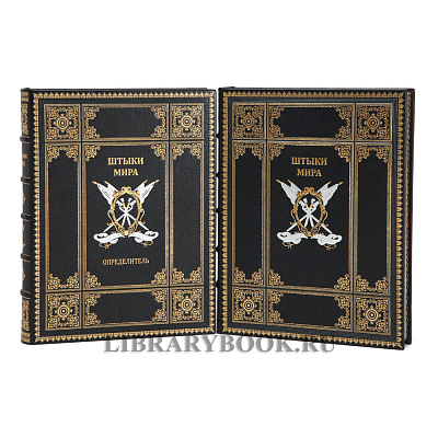 Миниатюра - 