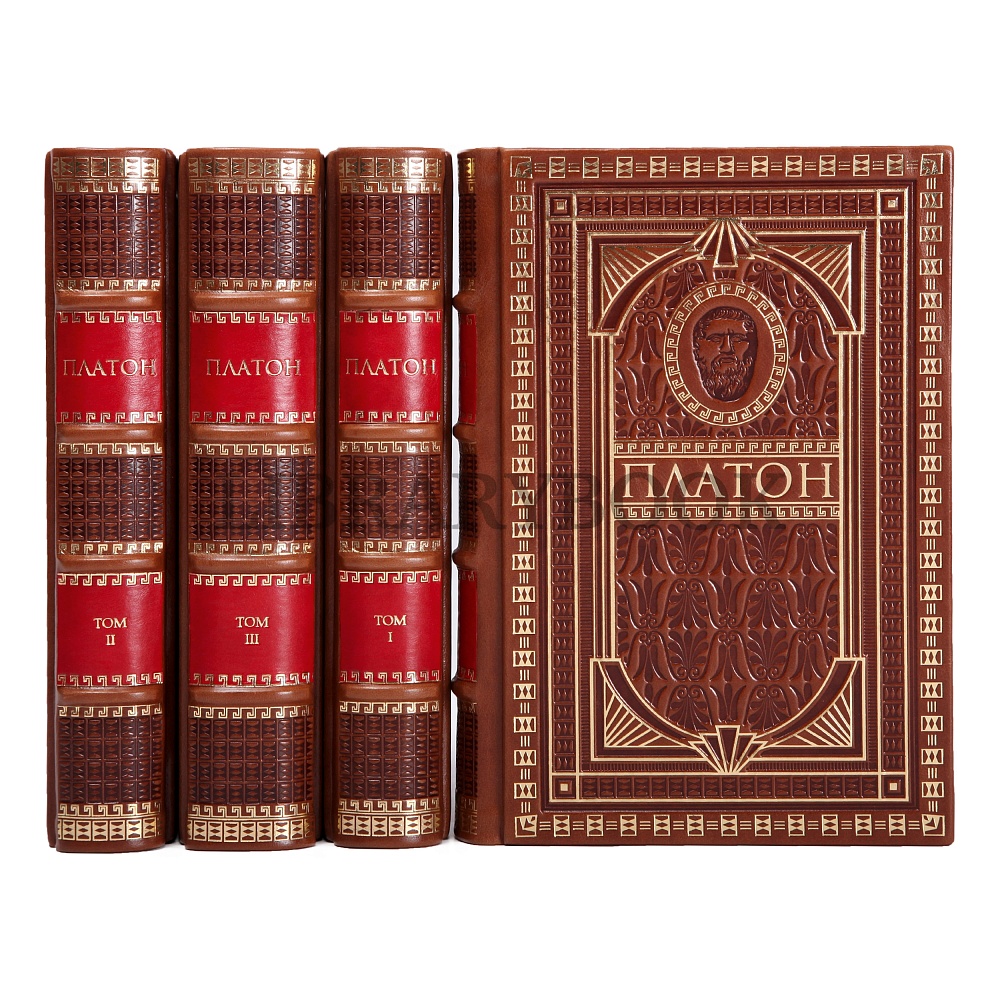Коллекционное издание книги Платон Сочинения в 4 томах в кожаном переплете