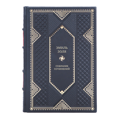 Коллекционные книги Эмиль Золя Собрание сочинений в 16 томах