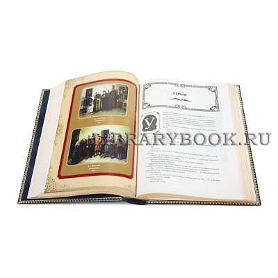 Миниатюра - 