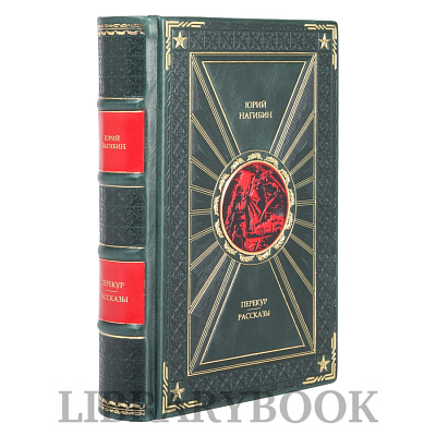 Миниатюра - 