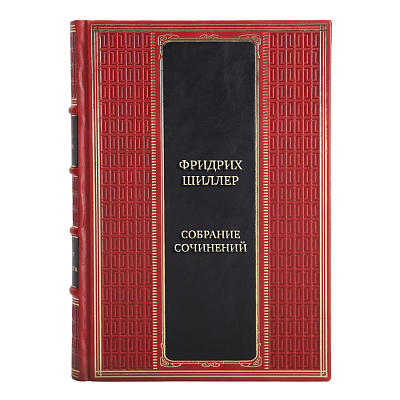 Эксклюзивные книги Фридрих Шиллер Собрание сочинений в 6 томах