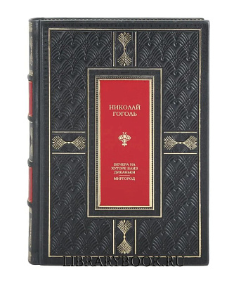 Миниатюра - 