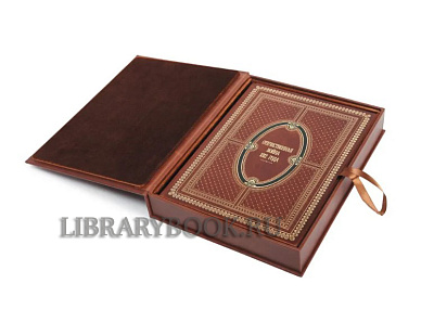 Миниатюра - 