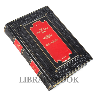 Миниатюра - 