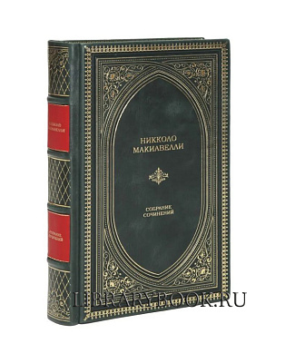 Миниатюра - 