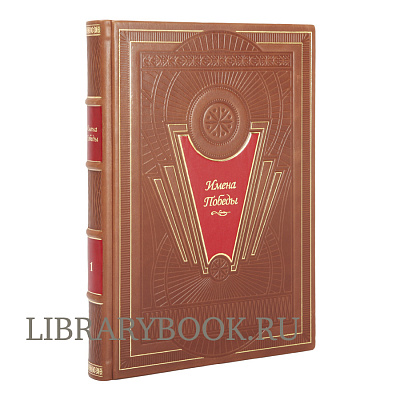 Миниатюра - 