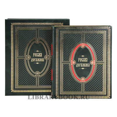 Миниатюра - 