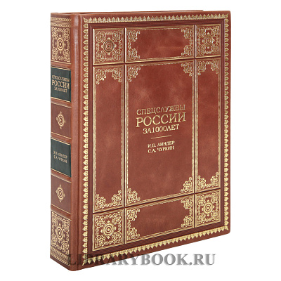 Миниатюра - 