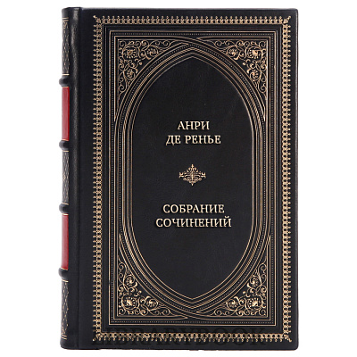 Коллекционные книги Анри де Ренье Собрание сочинений в 5 томах в кожаном переплете