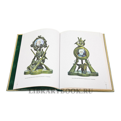 Миниатюра - 