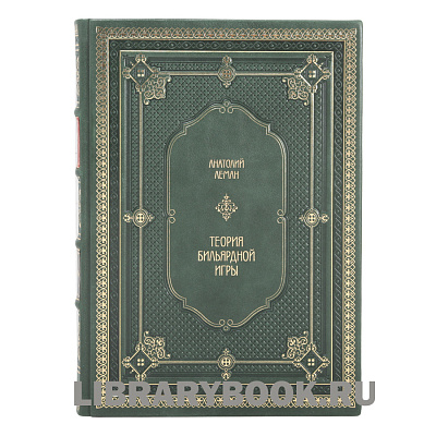 Миниатюра - 