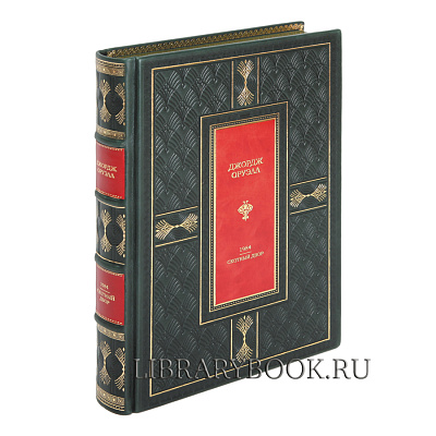 Миниатюра - 