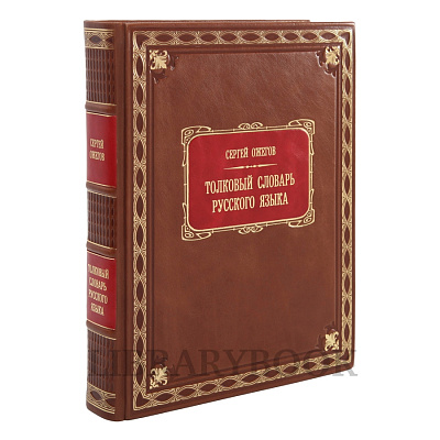 Миниатюра - 