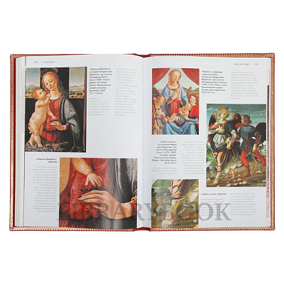 Миниатюра - 