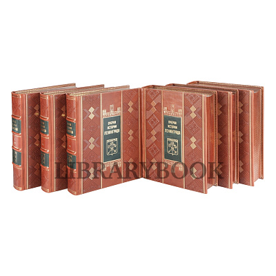 Миниатюра - 