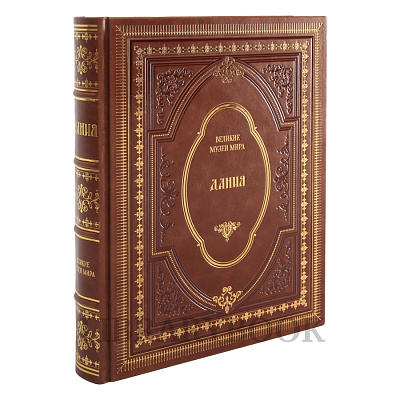 Коллекционное издание книги Дания. Государственный музей искусств в кожаном переплете