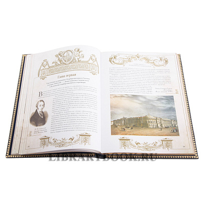 Миниатюра - 